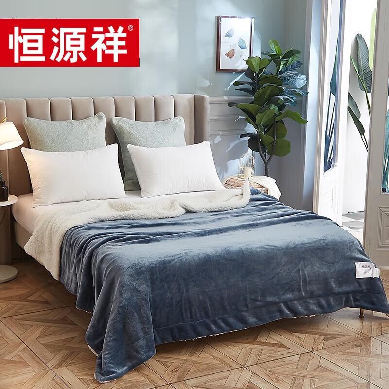 Hengyuanxiang Lya Lamb Fleece Blanket