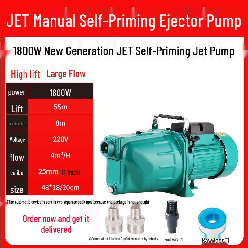 220V Household Self-Priming Jet Pump for Well Water and High Head Boosting