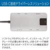 Kensington UH1400P Mobile Hub K33820JP Gray USB-C 8-in-1