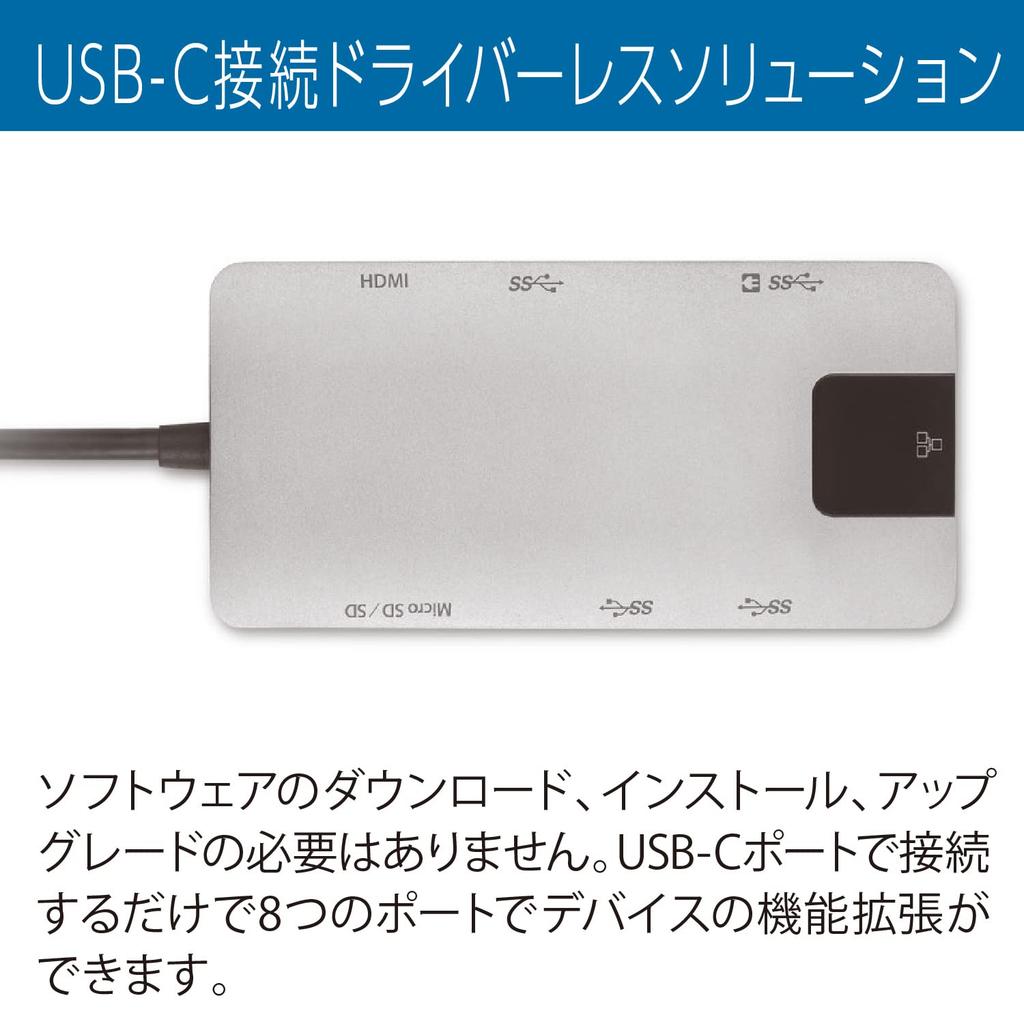 Kensington UH1400P Mobile Hub K33820JP Gray USB-C 8-in-1