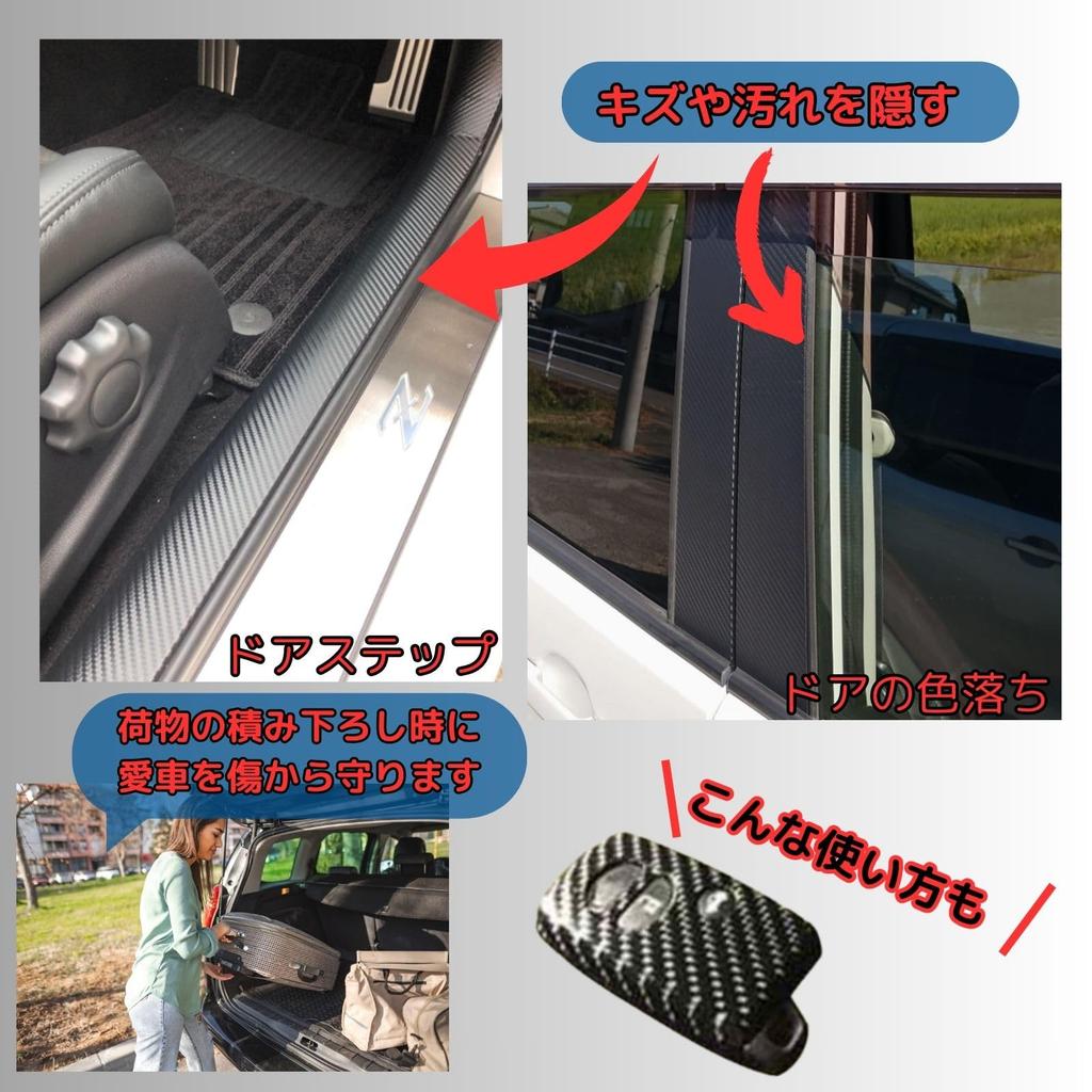 3D Carbon Sheet Car Wrapping Film Width 3.9 Inches (10 Cm) Length 32.8 Ft