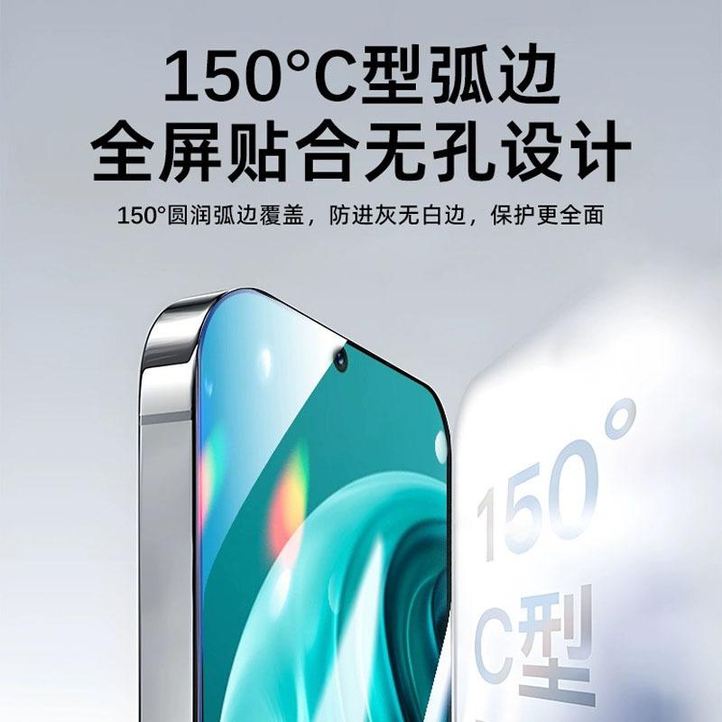Clean compartment second sticker is suitable for enjoying 11 tempered film 11x full screen anti-blue light 11pro mobile phone film 11e/11plus