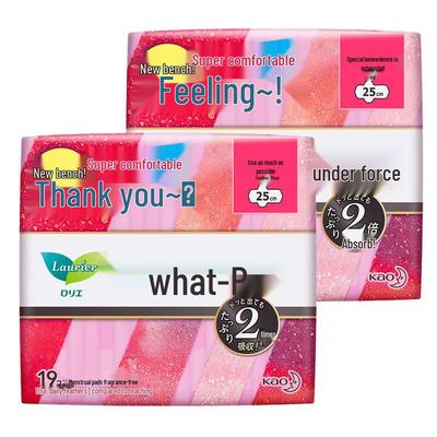 Kao Laurier S Series Ultrathin Daily Sanitary Pads