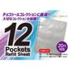 lunabright Bikkuriman Sticker Collection 12-Pocket File Set of 10