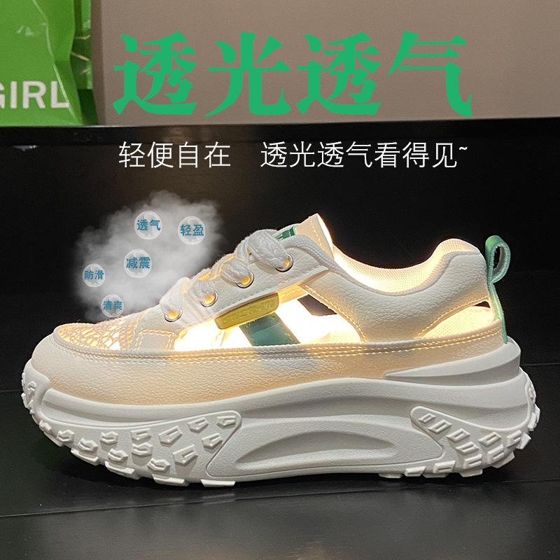 Summer new hollow breathable dad shoes women is student casual shoes women platform running shoes women