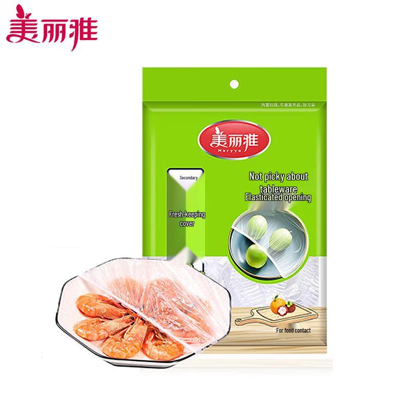 

Одноразовые крышки для сохранения свежести Meiliya