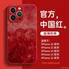 Applicable To Iphone11 Mobile Phone Case, New Apple 11promax Case 11pro, Super Fire 11 Anti-drop Cover 11pro.