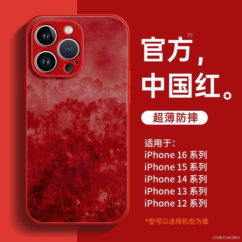 Applicable To Iphone11 Mobile Phone Case, New Apple 11promax Case 11pro, Super Fire 11 Anti-drop Cover 11pro.