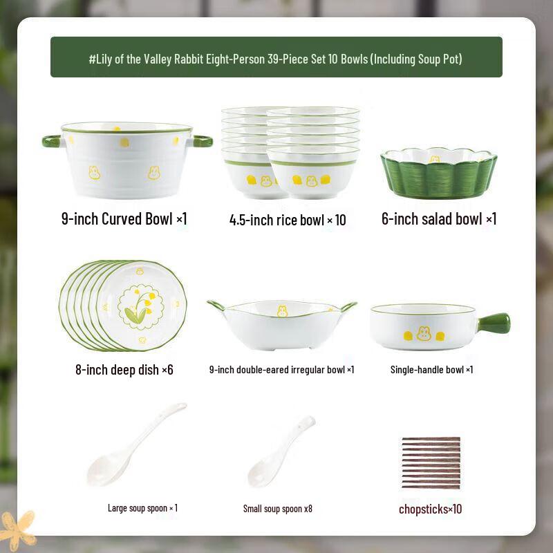 Mod Lanca Cream Style 39-Piece Ceramic Dinnerware Set for 8