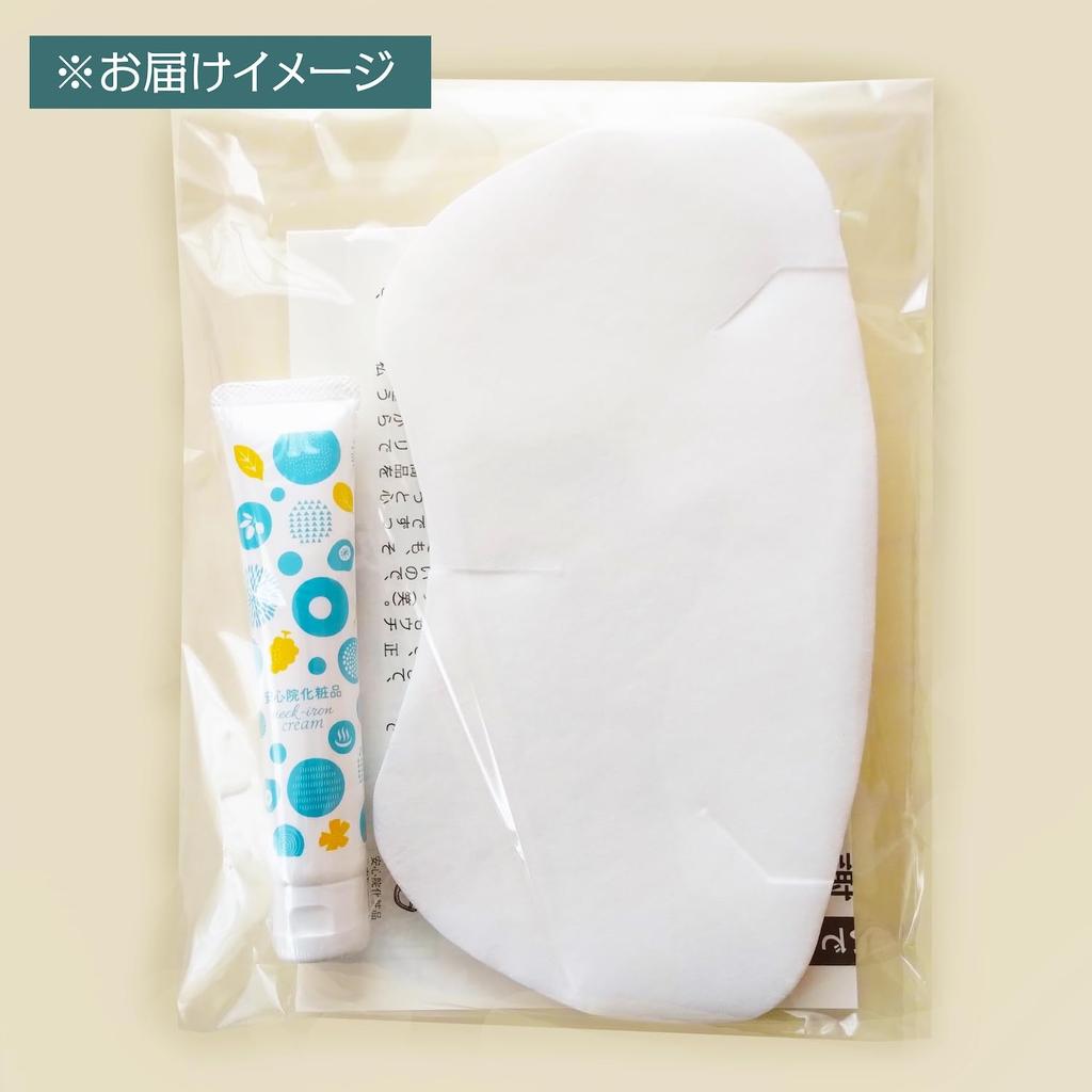 Made In Japan with Hot Spring Water Neck Wrinkle Care Anshinin Cosmetics Neck Iron Cream 40g Neck Cotton Mask Sheets 30 Sheets Wrinkle Massage Video