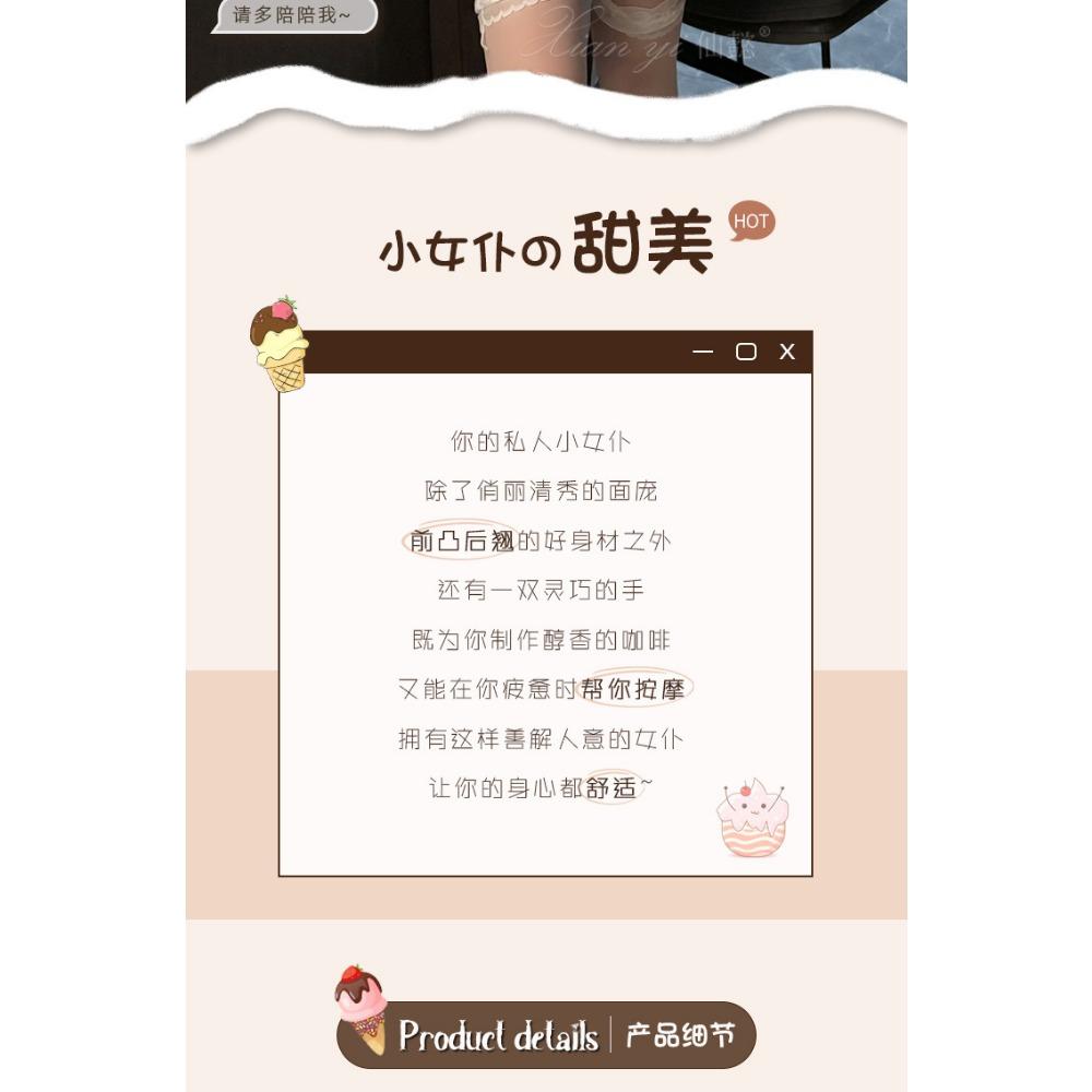 Xianyi Two-dimensional Cosplay Maid Uniform Pure Desire Wind Chinese Lady Cheongsam Suit Sexy Dress Female 574