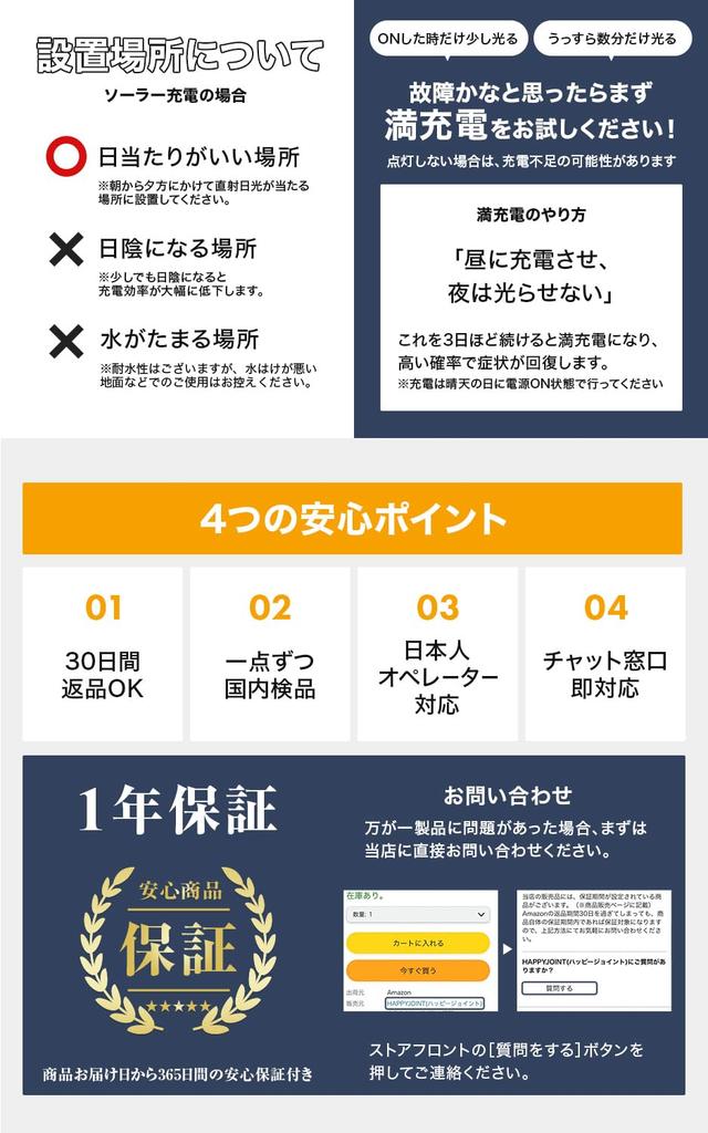 HAPPYJOINT Lunacia Carina Solar Light, Outdoor, Waterproof, IP55, Color Switchable, Warm WhiteCool White, Dimmable, 54.5cm Tall, Aluminum