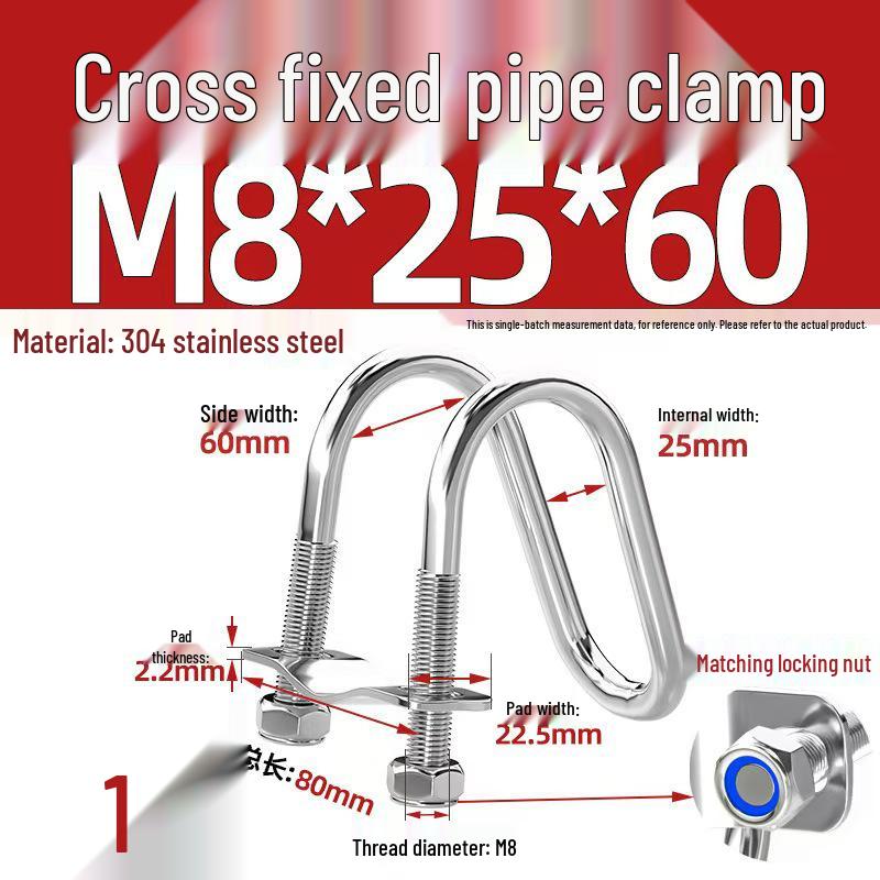 304 Stainless Steel U-Shaped Pipe Clamp for Square Tubes and Rails