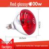 Poultry and Livestock Heating Lamp for Piglets and Chicks