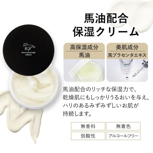 Horse oil rich moisture cream RICH MOISTURE CREAM 30g (cream)
