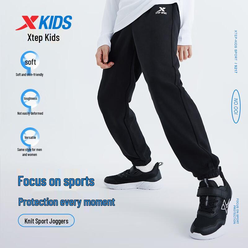 Xtep Youth Knitted Sports Joggers
