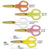 Plus Kitchen Scissors, Stress-Free Sharpness, Fit Cut Curve, Washable Titanium, Paprika Yellow, 35-206