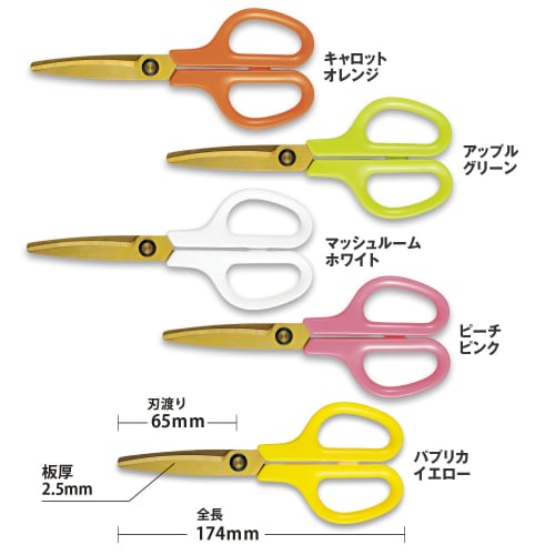 Plus Kitchen Scissors, Stress-Free Sharpness, Fit Cut Curve, Washable Titanium, Paprika Yellow, 35-206