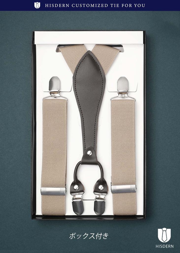 HISDERN Beige Wide Stylish Business Adjustable Elastic Secure with 6 Popular BY Men's Y-Shaped Suspenders, 35mm, Gift, Suspenders, Strap, Clips, Gift,