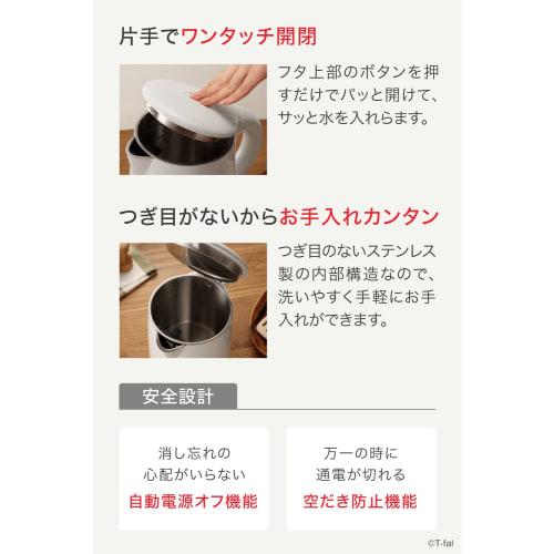 Tefal Electric Kettle 1.0L "Safe To Touch White" Heat Retention That Does Not Get Hot To the Touch, One-touch Opening/closing with One Hand KO2611JP