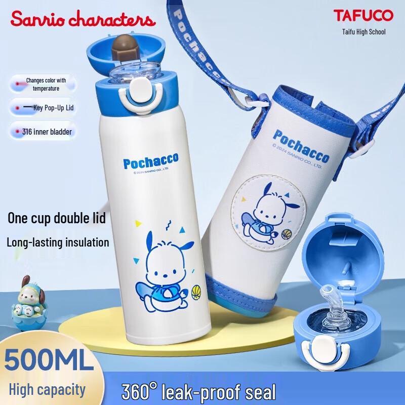 TAFUCO Kids 316 Stainless Steel Dual-Lid Insulated Water Bottle