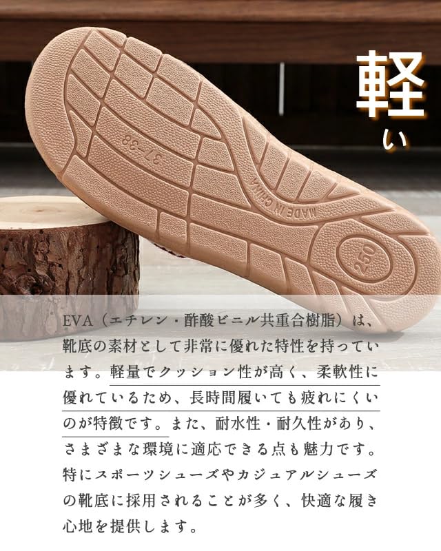 With Interior msp1 slippers, BF orange, size 23.5 cm