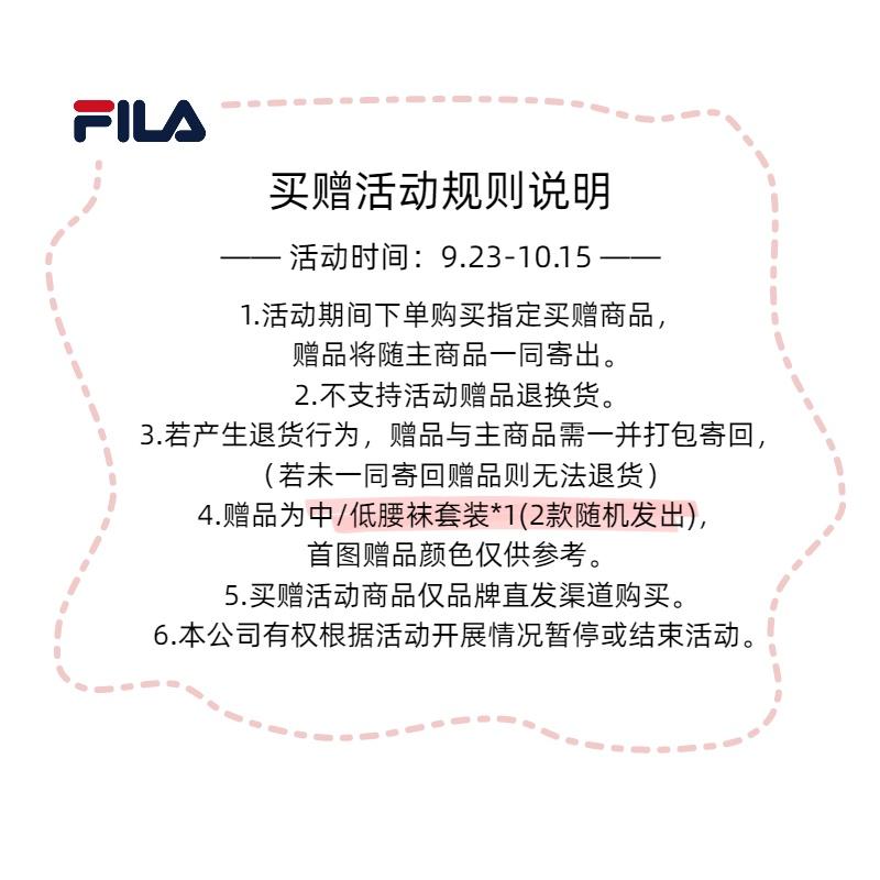 FILA Synthetic Leather Casual Shoes Men's F12M532172FWS