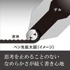 Pentel Ballpoint Pen Refills, 0.5mm, XLRN5-A, Black, 10
