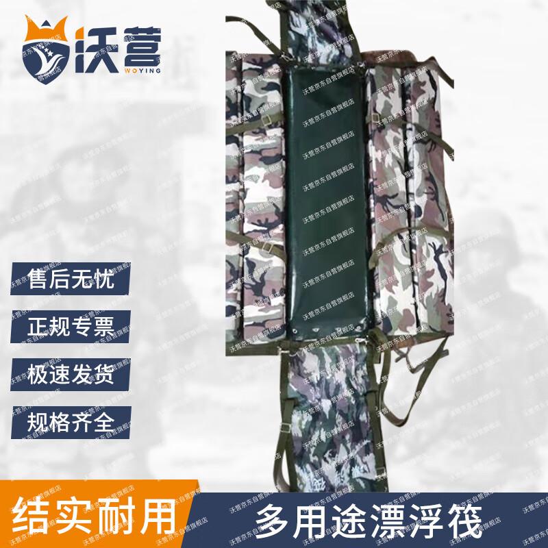 Multi-purpose Floating Raft