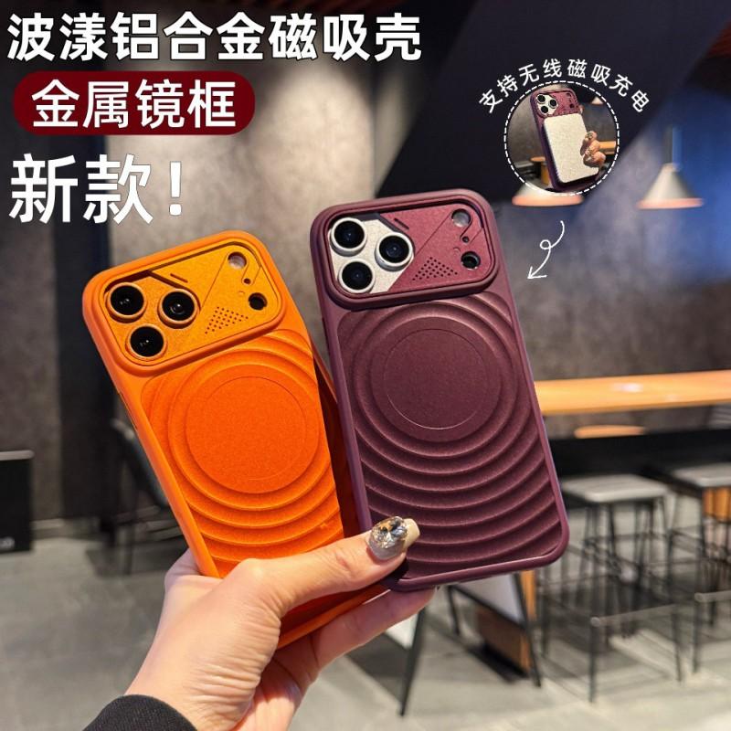 Magnetic Wave Aluminum Case IPhone 16 17 18 Pro Max Anti-Slip Shockproof Matte Finish