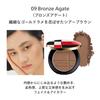 SHISEIDO Color + Glow Enhancer 09 Bronze Agate (Refill) 7g Face Color & Eye Color Powder Type Fragrance-free Skincare Powder Shimmer
