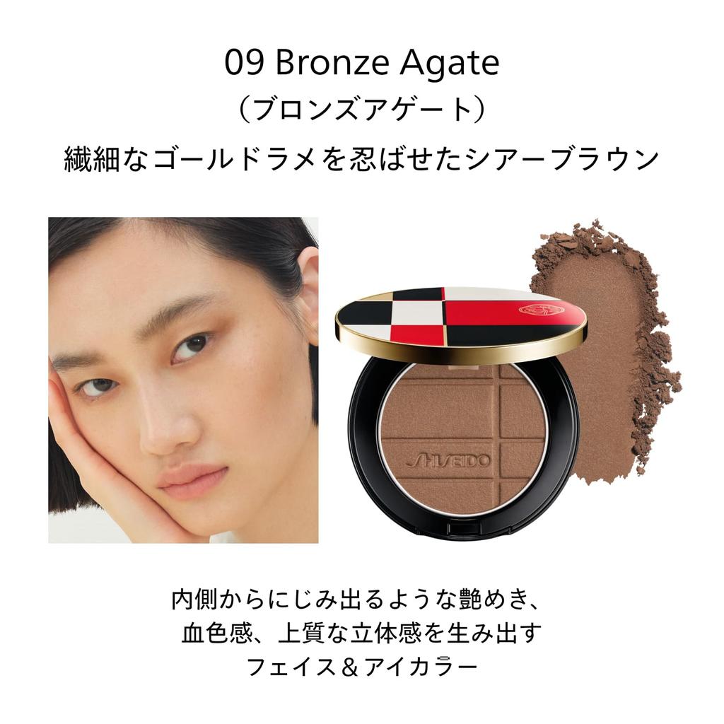SHISEIDO Color + Glow Enhancer 09 Bronze Agate (Refill) 7g Face Color & Eye Color Powder Type Fragrance-free Skincare Powder Shimmer