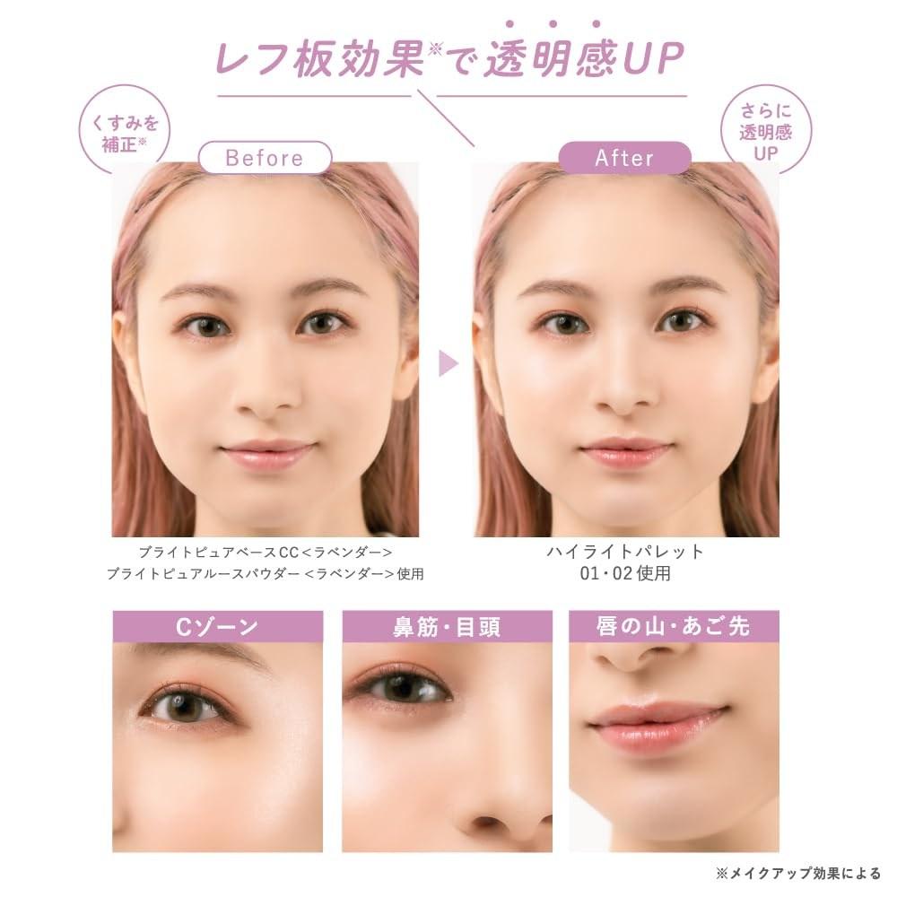 CandyDoll Highlight Palette