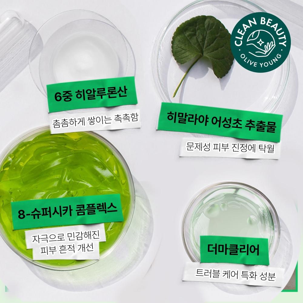 Epilow Houttuynia Coriander Madecassoside Trouble Soothing Pad 100 Sheets