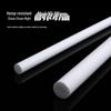 Aishangla Molded PTFE Rod