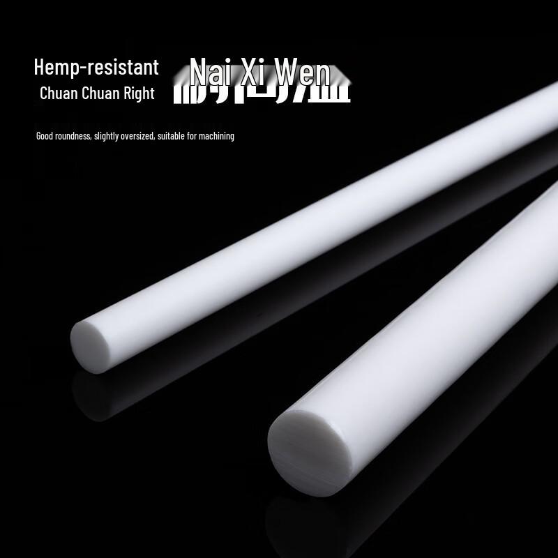 Aishangla Molded PTFE Rod