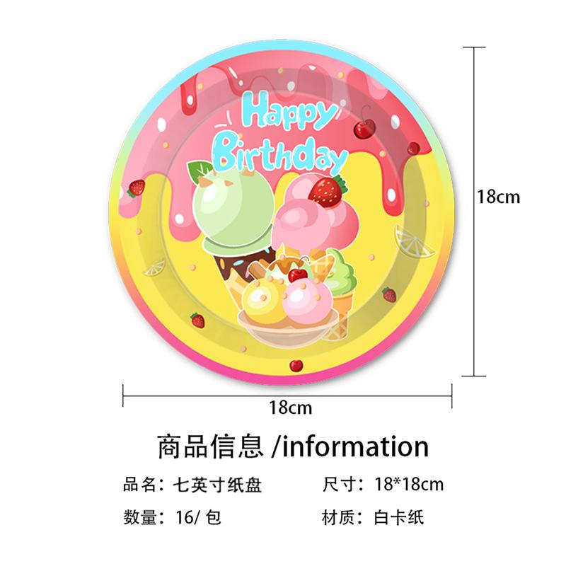 Dessert Ice Cream Party Tissue Decoration Summer Disposables Flag Paper Plate Paper Cup Tableware Arrangement Set