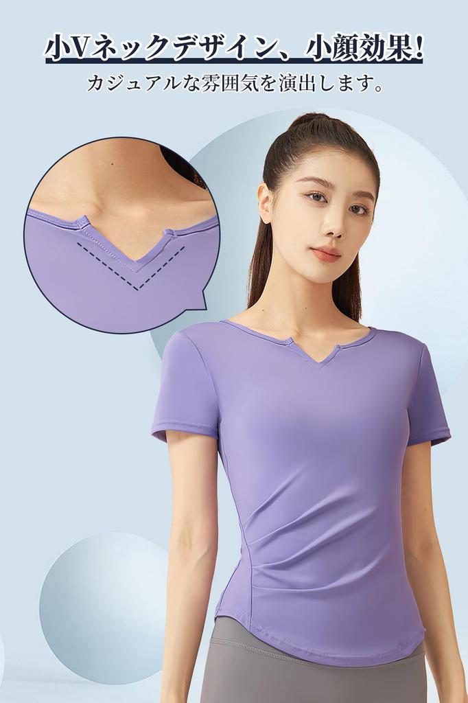 MORGEN SKY Short Sleeve Yoga with Round and Slimming and Stretchy for a Flattering Perfect for and DX026 Women's T-Shirt V-Neck, Hem, Vest.