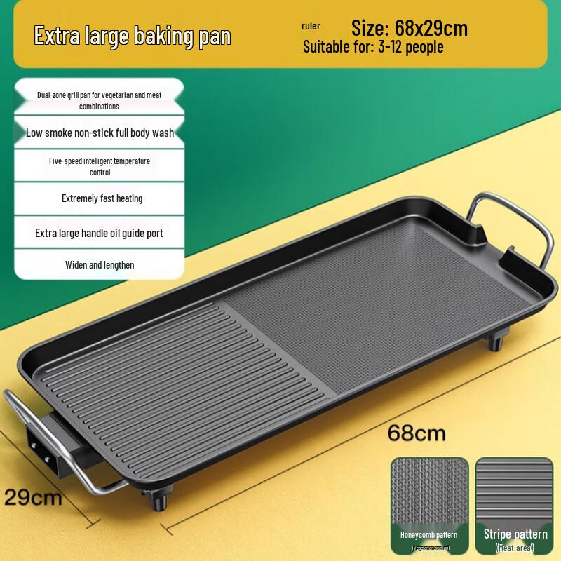 Beiduo Yang Multifunction Electric Grill Pan