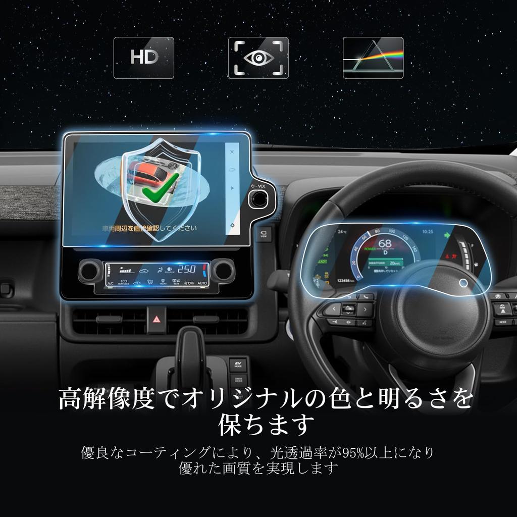 LFOTPP Air Conditioner Toyota New Sienta 3rd Generation 10 Series Car Navigation Glass Film 1 Sheet Car Navigation LCD Protective Film Inch Air