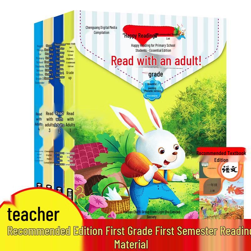 Happy Reading Bar First Grade Illustrated Book Set
