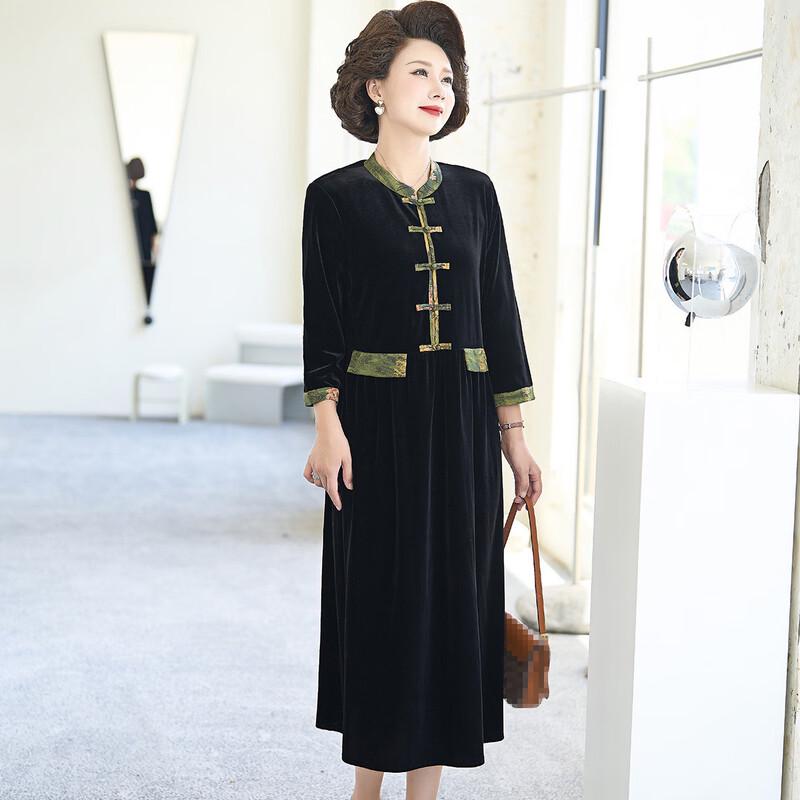 Jianhu Women's Mid-Length Three-Quarter Sleeve Dress