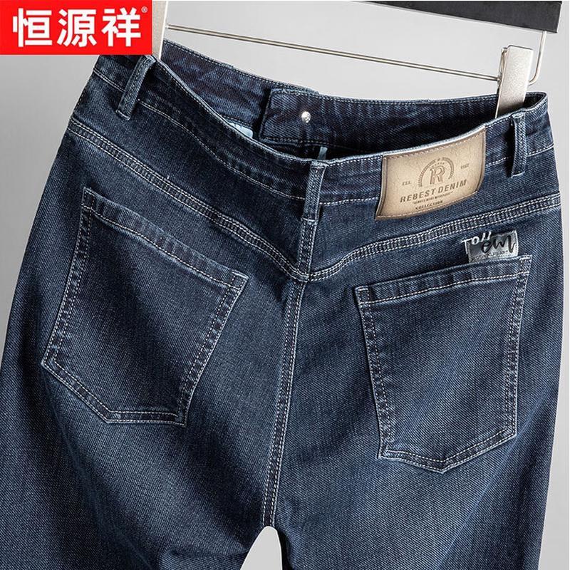 Hengyuanxiang Men's Spring Summer Premium Straight Fit Jeans