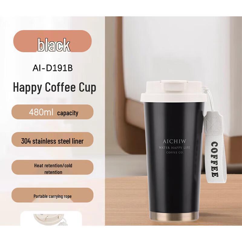 Aiqiwo AI-D191 Portable Travel Mug