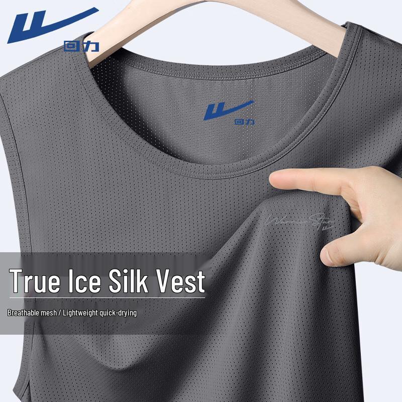 Warrior Men s Ice Silk Quick-Dry Breathable Sports Vest 2XL