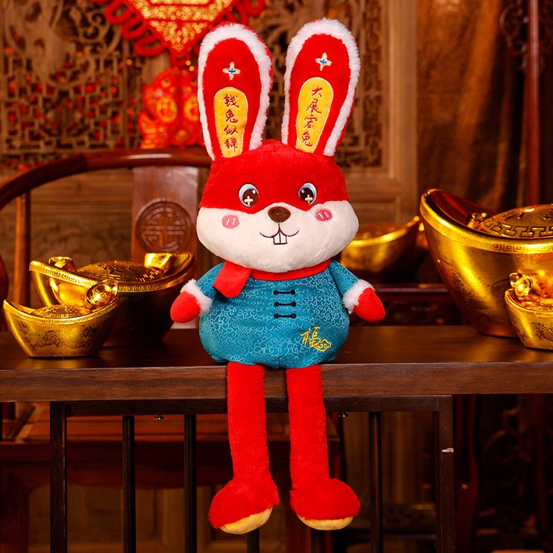 

New Happy 2023 Year Pull Ears Rabbit Mascot Doll Plush Toy Soft Doll Kid Gifts 40cm/15.7in
