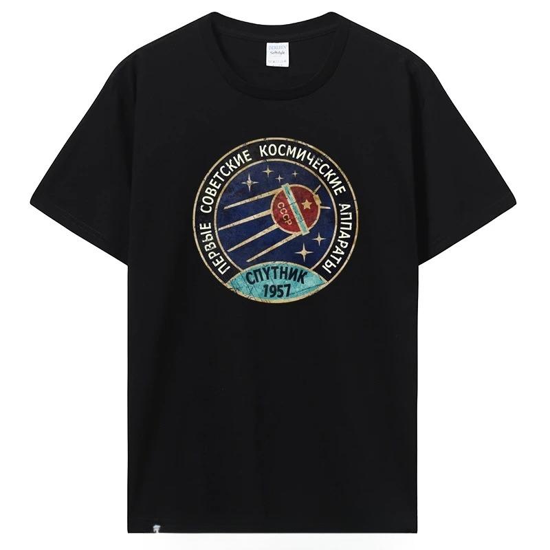 Vintage Russia CCCP Yuri Gagarin TShirt Unisex Group Team Soviet Retro Tees Sputnik Space Exploration Program Tshirt Harajuku