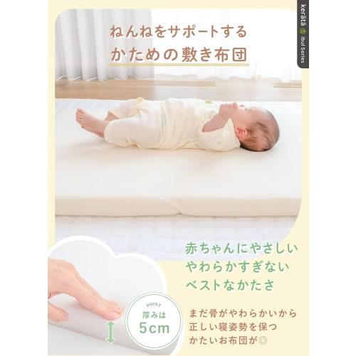 keratta  ible baby comforter 4 piece set mini size fluffy ible washable 60 90 newborn baby  bambi