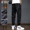 Tucano Men's Loose Fit Korean Style Jogger Jeans