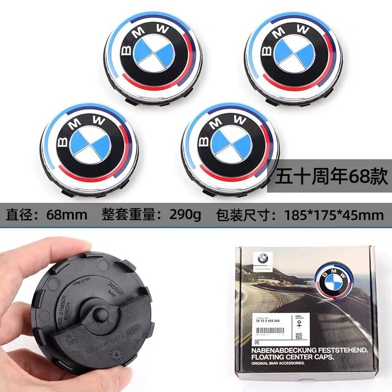 4 ks 56/68mm plovoucích středových krytek kol pro BMW 50. výročí – Pasují na E39 E46 E60 F10 F30 G20 X3 X5 (Příslušenství Auto Hub)